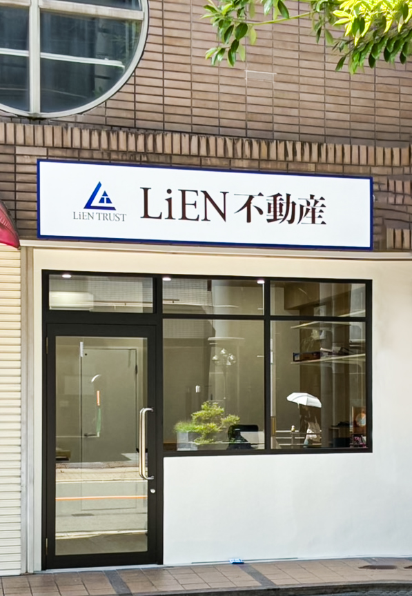 店舗写真